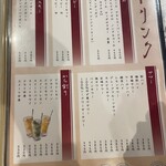 北本の貝や。 - 