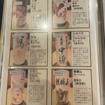 北本の貝や。 - 