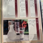 北本の貝や。 - 