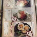 北本の貝や。 - 