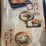 北本の貝や。 - 