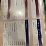 北本の貝や。 - 