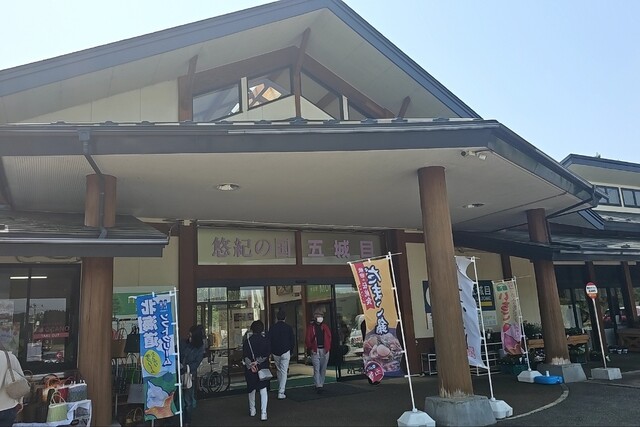 道の駅 五城目（Road Station GOJOME） - 八郎潟（道の駅）の写真