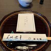 新三浦 博多本店 - 