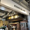 ベーカリー＆カフェ PENNY LANE 柏の葉店
