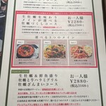 魚イタリアン&オイスター Rovin - 