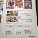 魚イタリアン&オイスター Rovin - 