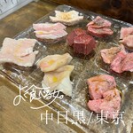 小野田商店 - 