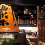 おにく 花柳 - 和牛銘菜 然