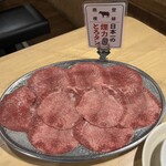 大衆ホルモン・やきにく煙力 藤が丘店 - 