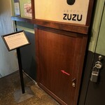 お茶づけバーZUZU - 