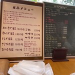 とんかつ処 とんぞう - 