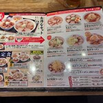 Kitakata ramen bannai - 