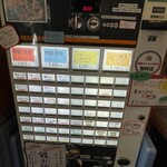 RAMEN ガモウスマイル - 