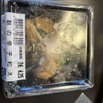 Delia Terre Kurufu Fukui Eki Ten