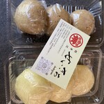 Karuizawa Seikichi - 