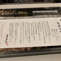 八ヶ岳 えさき - 