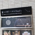 Restaurant Ryuzu - 