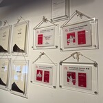 Homemade Ramen 麦苗 - ミシュランと百名店