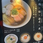 入鹿TOKYO 六本木 - 