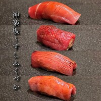 すし ふくづか - 