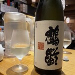和酒酔処わく別誂 - 