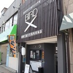 鳥焼肉居酒屋 BIRD X - 