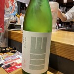 和酒酔処わく別誂 - 