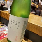 和酒酔処わく別誂 - 