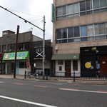 鳥焼肉居酒屋 BIRD X - 