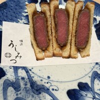 横浜 うしみつ - 