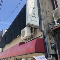 くすたろう - 