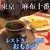レストラン・喫茶 おもかげ - ドリンク写真: