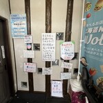 アジアンスープカリー べす - 