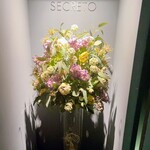 SECRETO - 