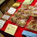 名尾庵 - 物産展の陳列棚