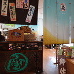 むさしの エン座 - 移転後