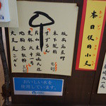 むさしの エン座 - 移転後