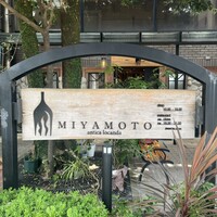 antica locanda MIYAMOTO - 