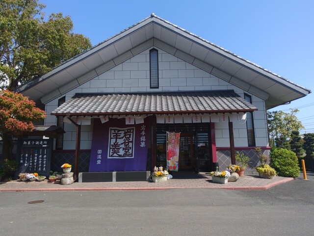 回進堂 - 水沢江刺（和菓子）の写真