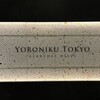 YORONIKU TOKYO AZABUDAIHILLS