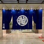 いづもや - 三越本店の銀座線口