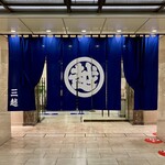 いづもや - 三越本店の銀座線口