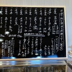 おさしみ屋 ひとつぶ - 