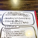 ピッツエリアバール　CACTUS　D'ORO - 