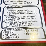 ピッツエリアバール　CACTUS　D'ORO - 