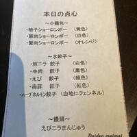大傳梅梅 - 