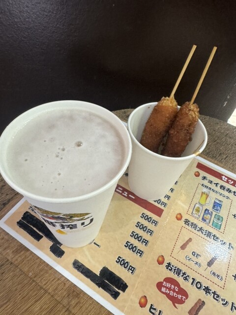 Kushi Hatcho Dote Hatcho photo 4