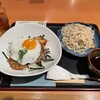 丸はし総本店