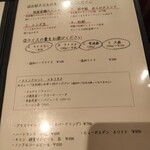 ポトフ料理ジョワ - 